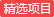  淮南市中医院窗帘隔帘采购公告